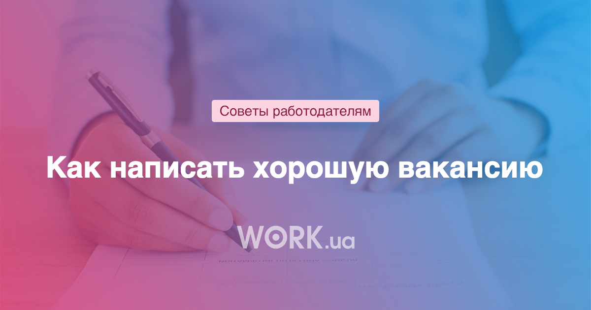 Смотреть Резюме на работу 2019: Как составить, образец написания видео Смотреть Резюме на работу 2019: Как составить, образец написания видео
