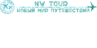 Новий Світ Подорожей Новий Світ Подорожей
