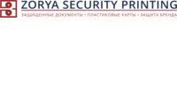 Робота в Zorya Security Printing (Зоря, поліграфічний комбінат)