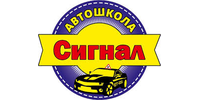 Сигнал, учбово-виробничий комбінат Сигнал, учбово-виробничий комбінат