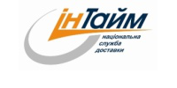 Ин-Тайм, ООО