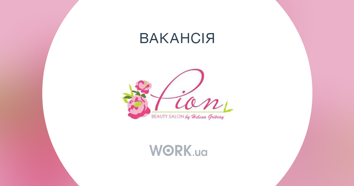 Ищу работу киеве мастер маникюра Ищу работу киеве мастер маникюра