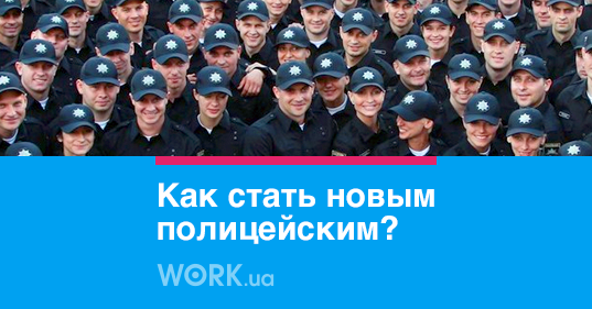 Work ua киев