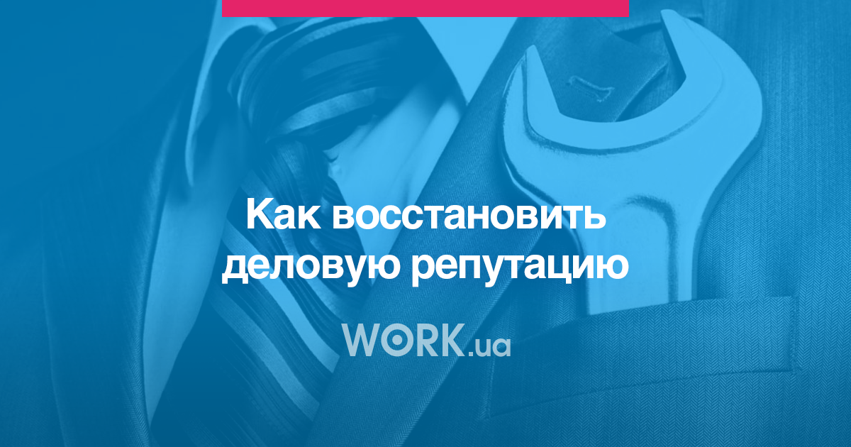 Work ua киев