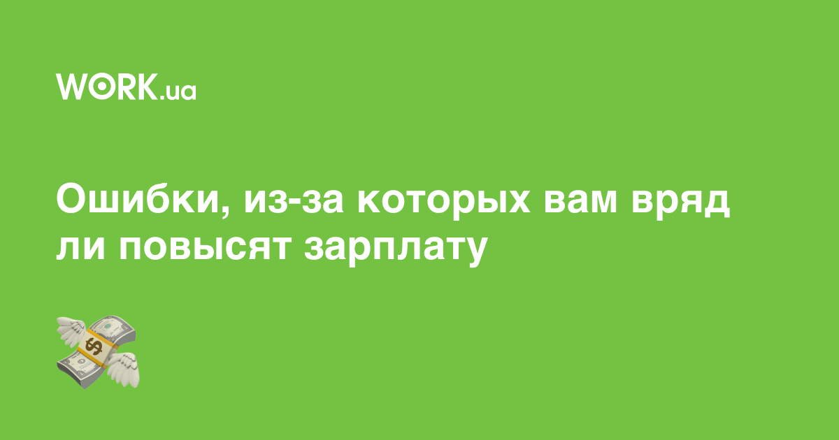 Работник не согласен с индексацией зарплаты