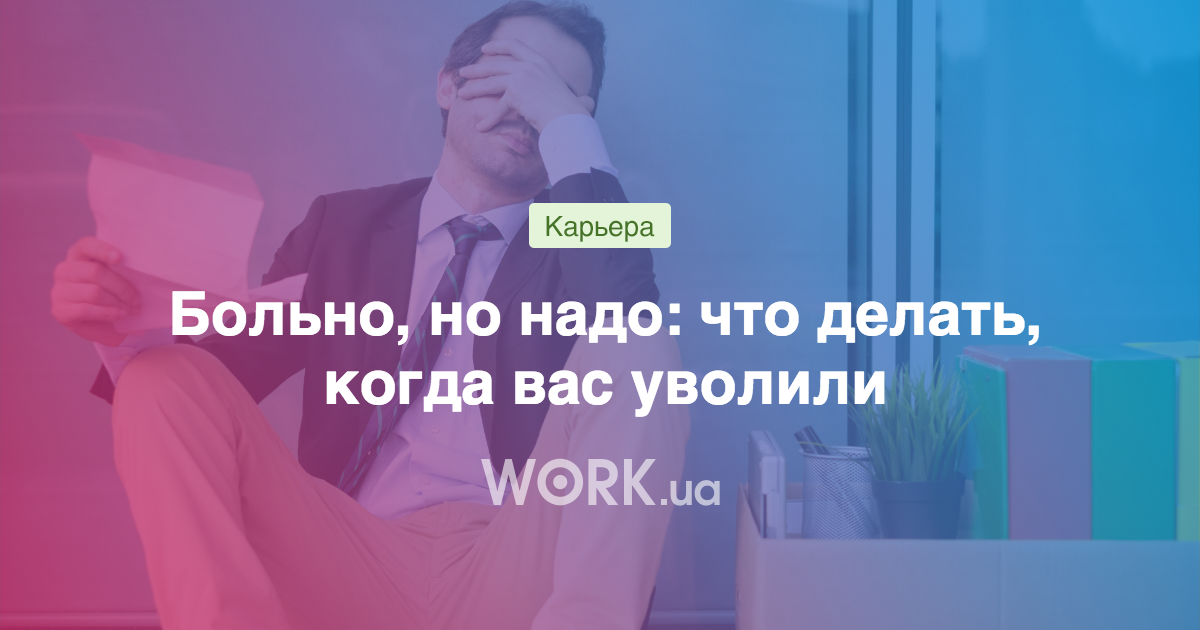 Потеря работы картинки