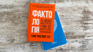 Мир лучше, чем кажется: какие инстинкты мешают человеку исследовать и расти, и что с этим делать