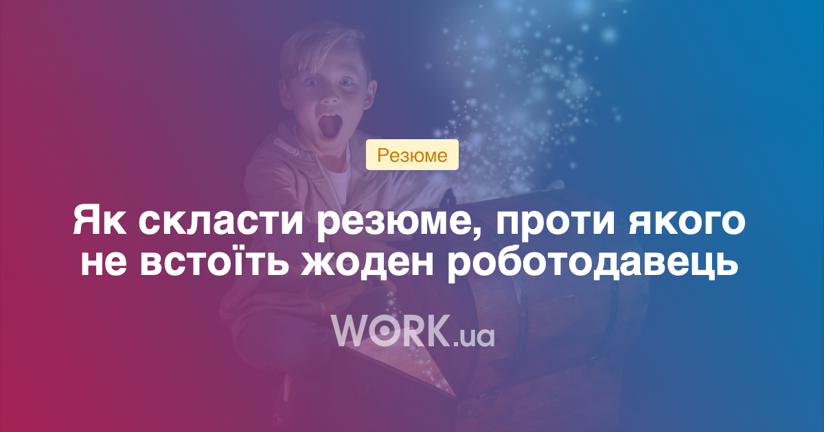 Резюме на доброто до страхотно: защо някои компании правят скока. И други  не са от Джим Колинс Instarad