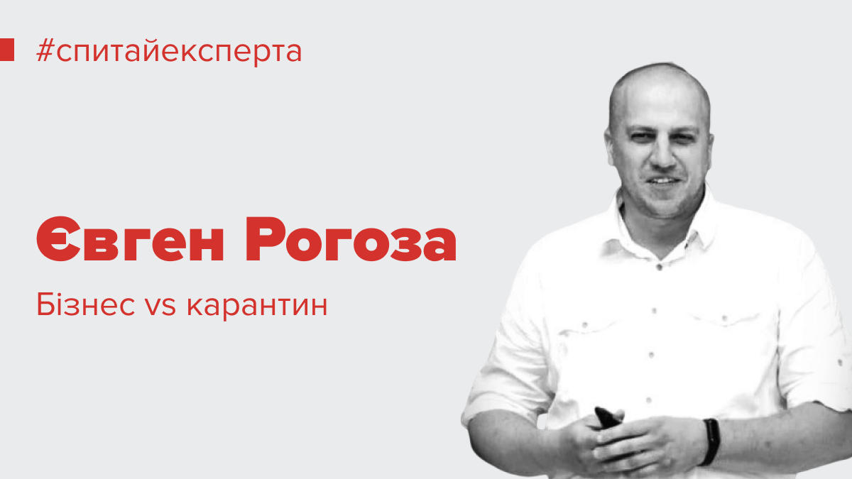 Фільтр для ТОПів і ключових людей: HRD «Долфі-Україна» про коронакризу
