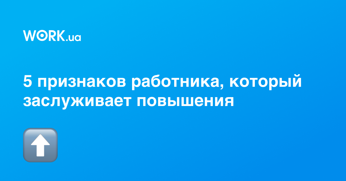 Почему именно вы должны занять эту должность некст рп