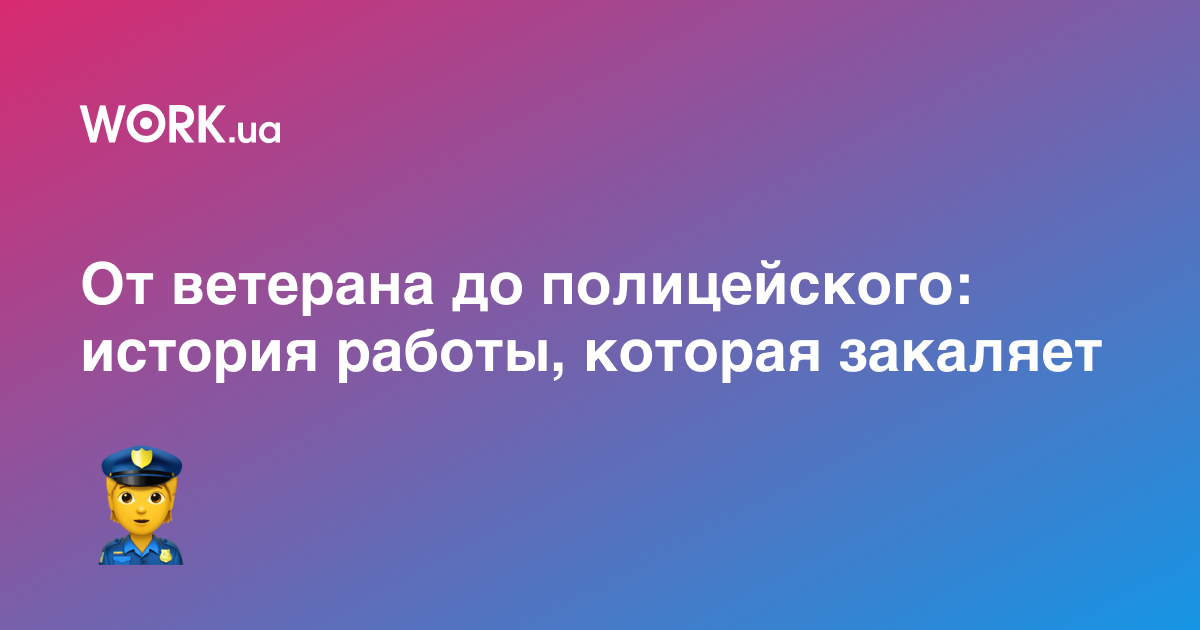 Чем отличается подработка от совмещения в 1с зуп