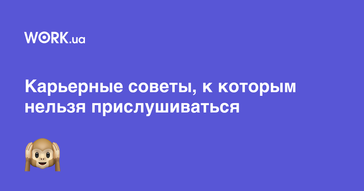 Говорят что после работы есть время на личную жизнь