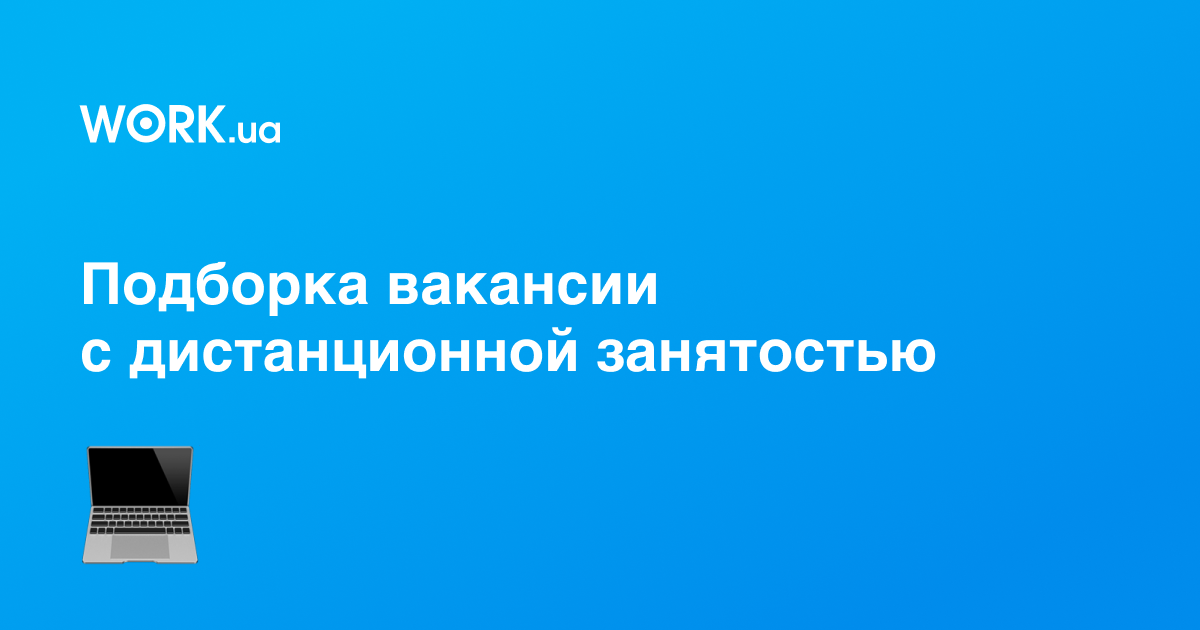 Вакансии менеджер маркетплейсов удаленно без опыта работы