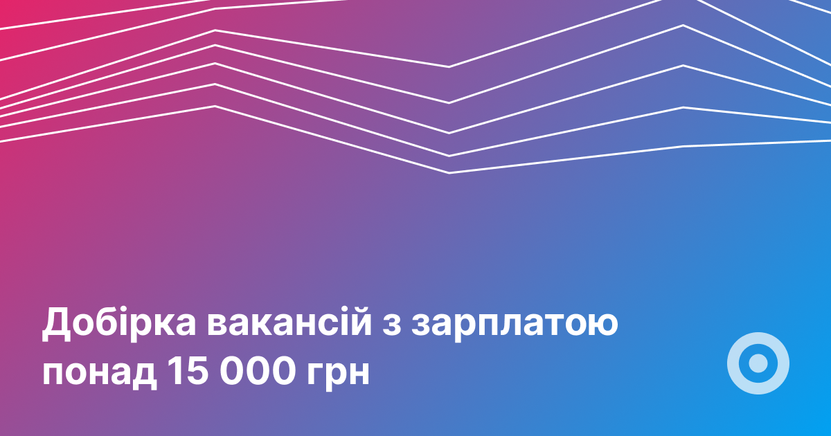 15 000 грн в евро
