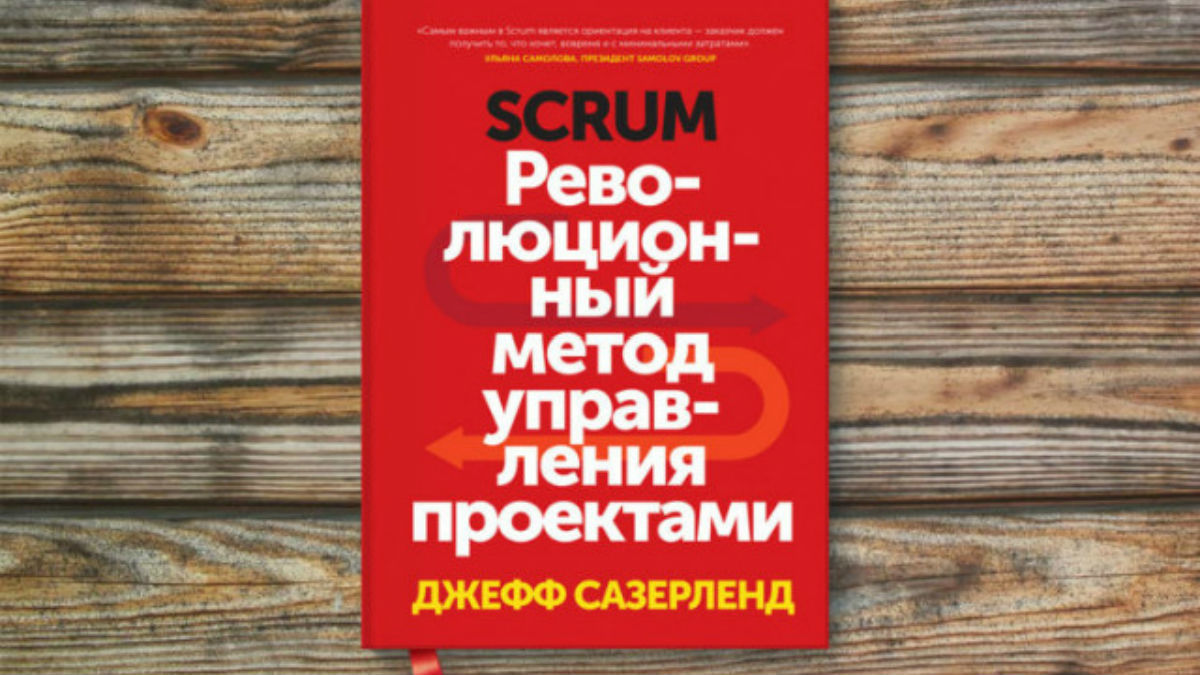 Читаем с Work.ua: Научитесь делать в два раза больше за меньшее время