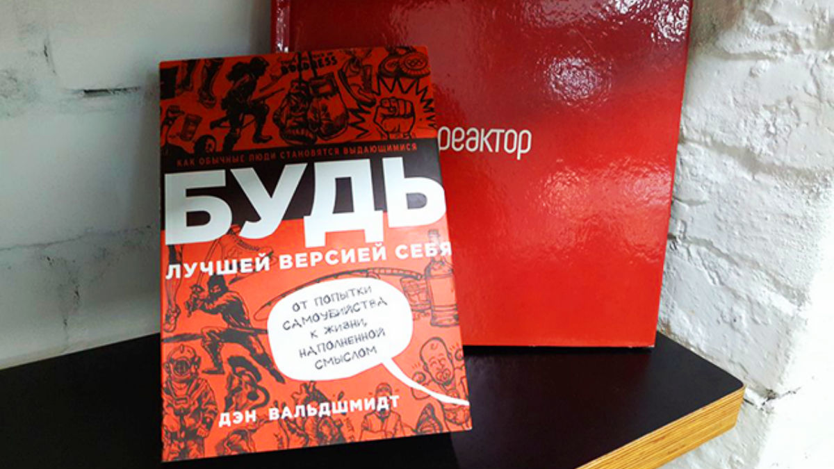 Почему без плана вы не добьетесь успеха