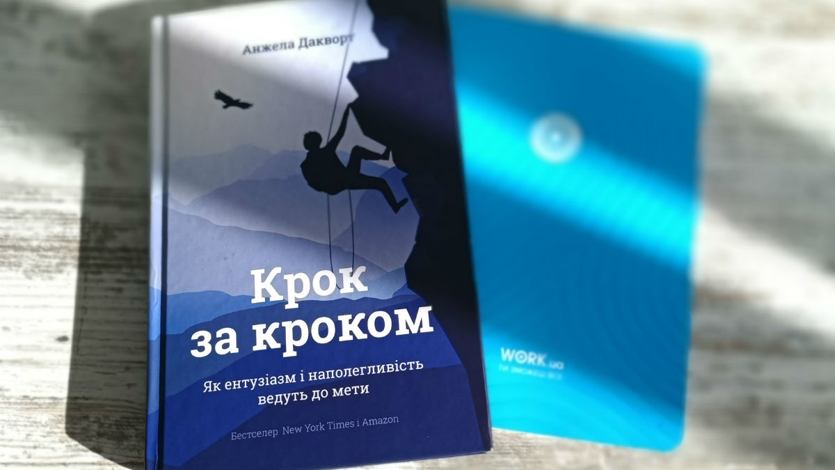 Завзяття vs талант: що важливіше для досягнення успіху