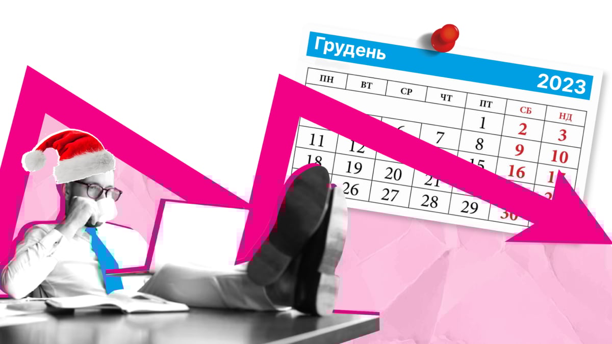 Найнижча конкуренція за 3 роки: яким був останній місяць 2023 на ринку праці