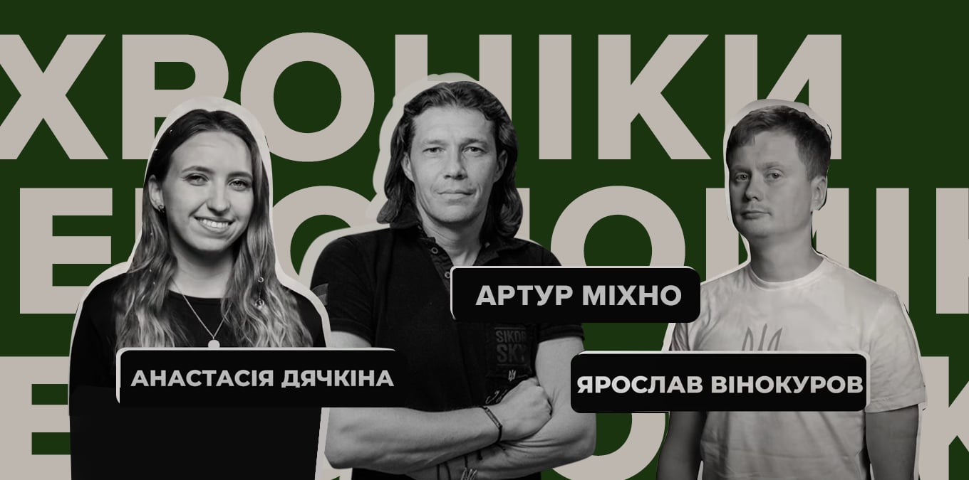 «Ми пройшли шлях від колапсу до рекордів»: інсайти з інтерв’ю СЕО Work.ua Артура Міхно для «ЕП»