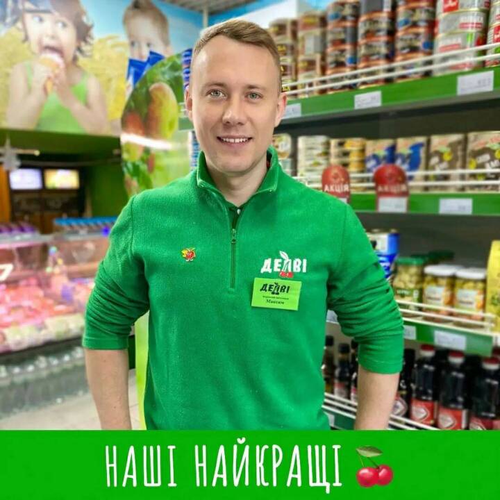 Делві, НМСМ