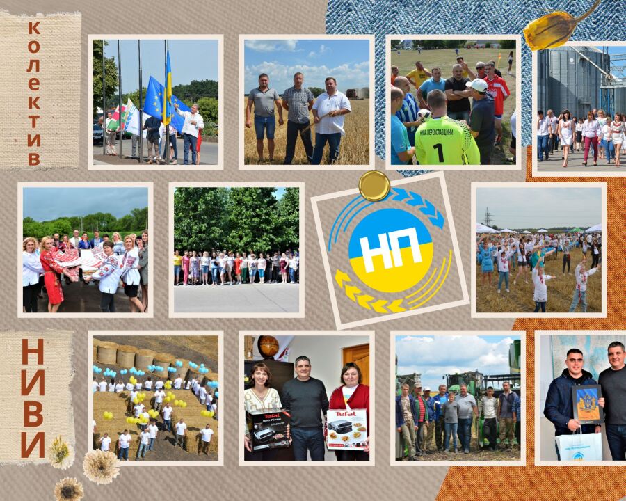 Нива Переяславщини, СП ТОВ