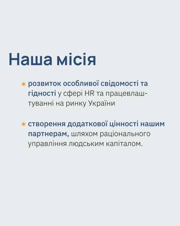Pro HR Services