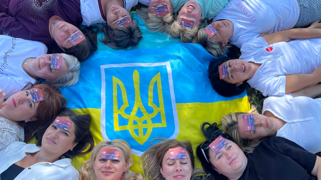 Перший Український Міжнародний Банк (ПУМБ)