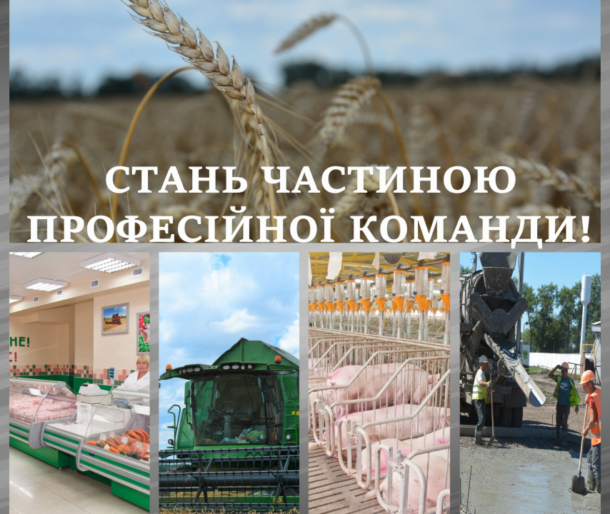 Нива Переяславщини, СП ТОВ