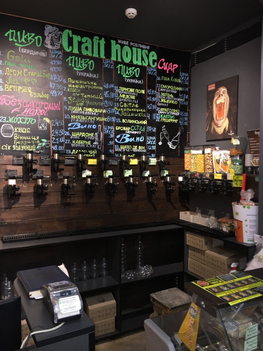 Живе Пиво, мережа магазинів розливних напоїв