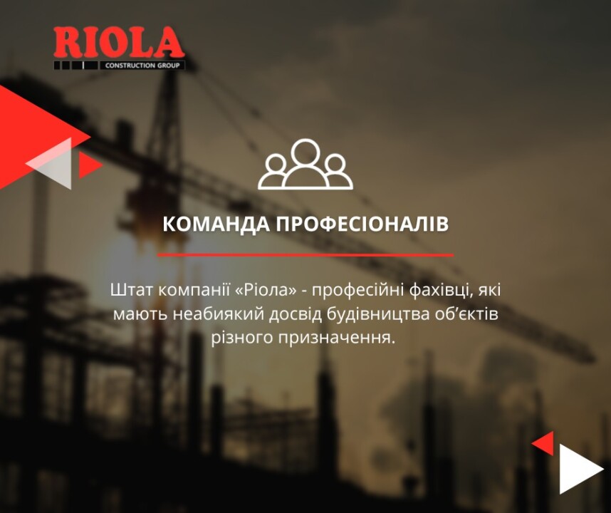 Riola-Modul, LLC