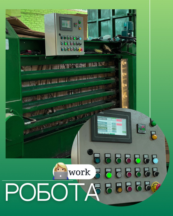 Чисте місто Львів