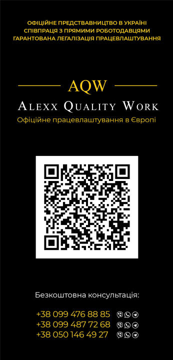 Кополовець О.В., ФОП