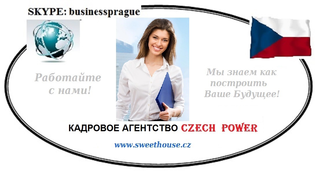 Czech Power Consulting