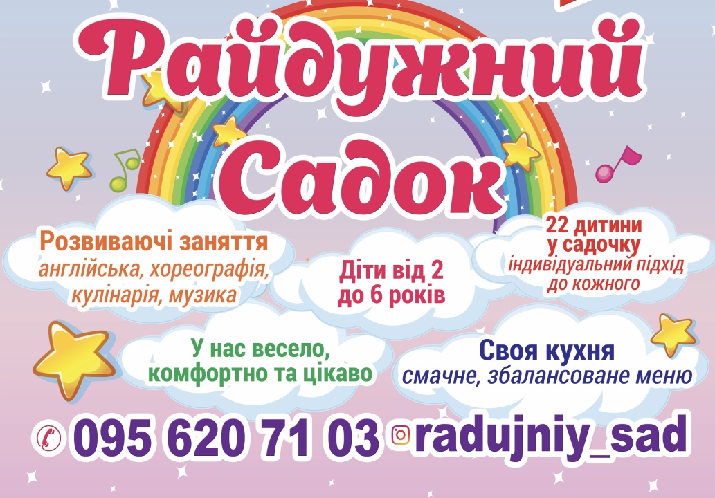 Гомаз В.І., ФОП