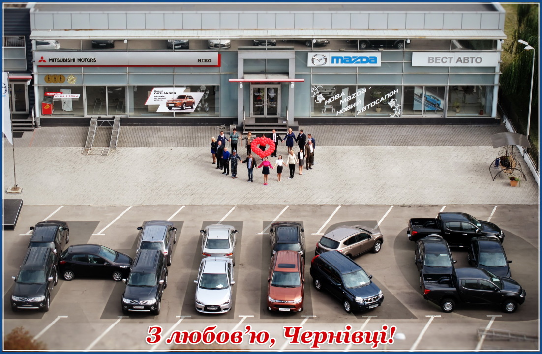 Ніко, група компаній