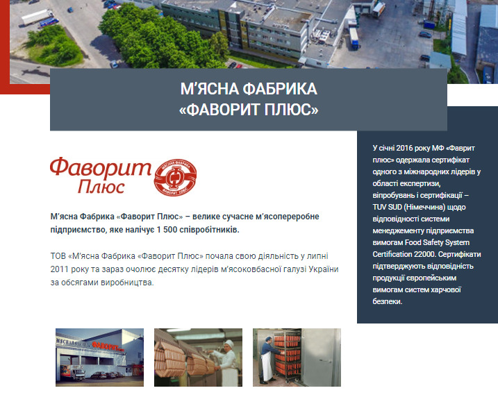 АТБ, корпорація