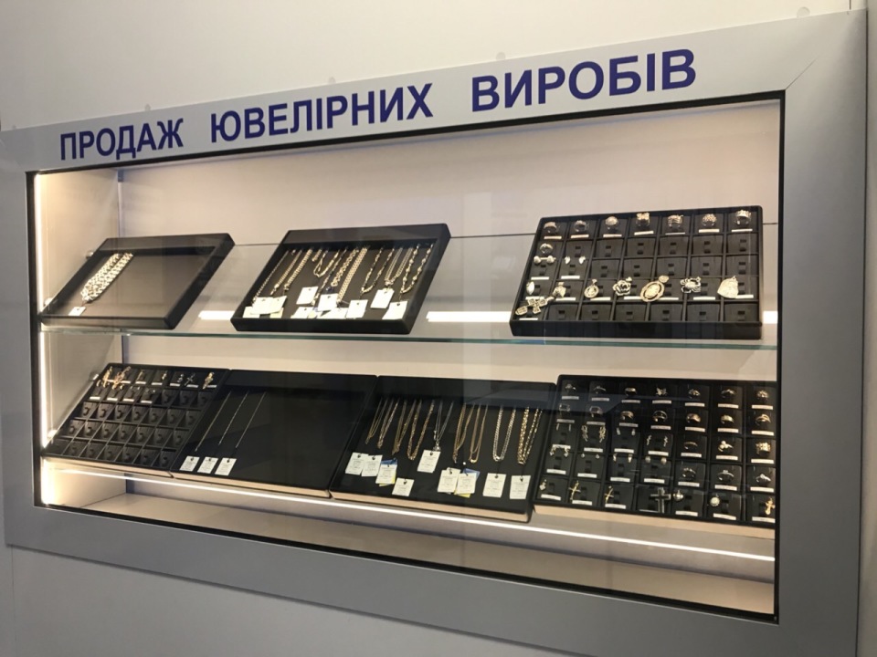 Парус, ломбард