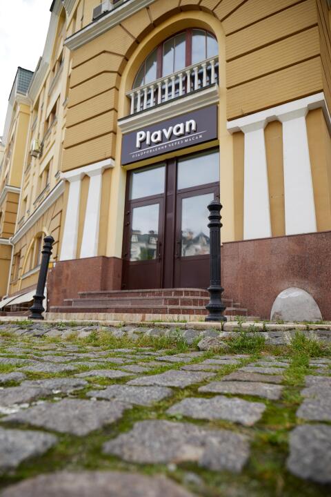 Плаван Ю.М., ФОП