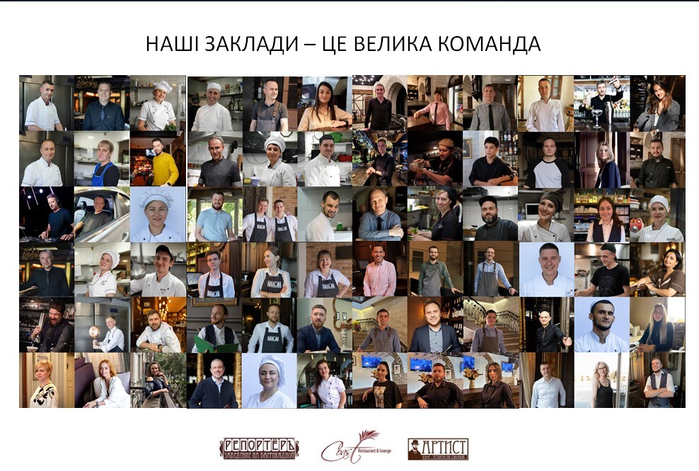 Репортер, Coast, Артист, сім'я ресторанів