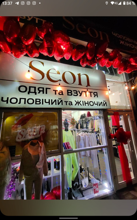 Seon