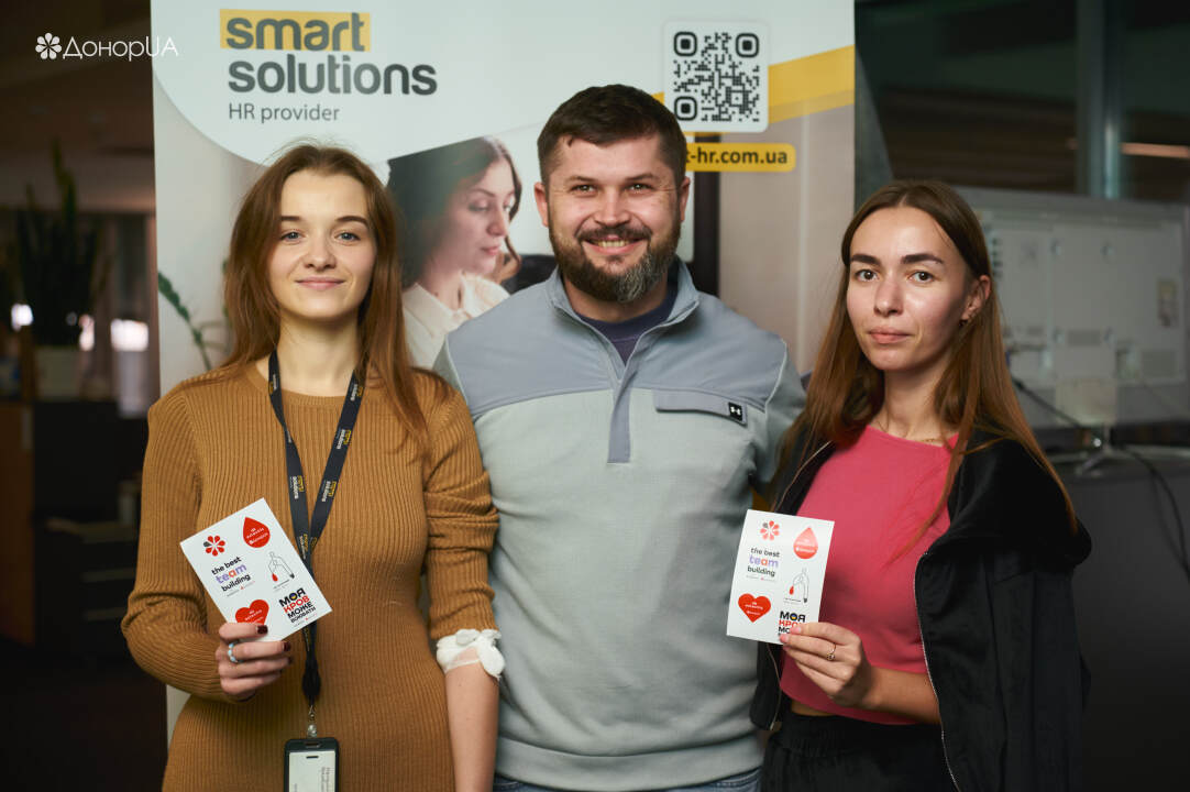 Smart Solutions