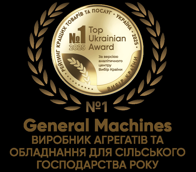 Агрокуб, ТОВ