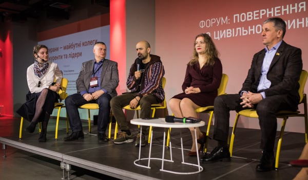 Панельна дискусія. Фото: Veteran Hub 