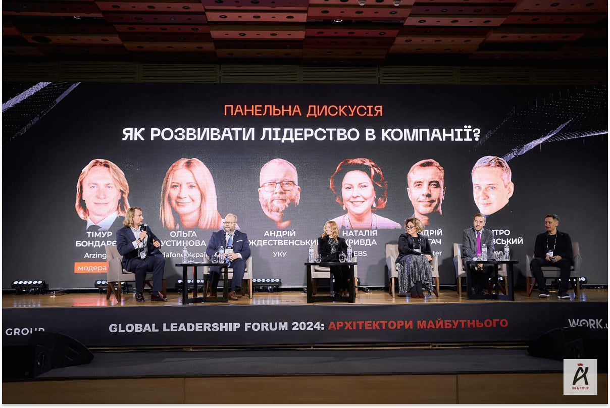 Учасники панельної дискусії. Фото: KA GROUP