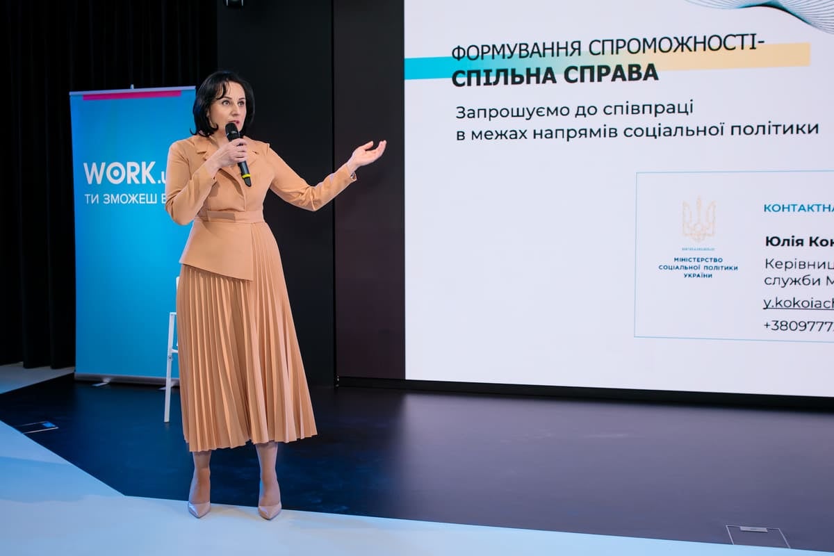 Виступ Міністра соціальної політики Оксани Жолнович