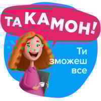 ТАКАМОН сумніватися! Нова рекламна кампанія Work.ua