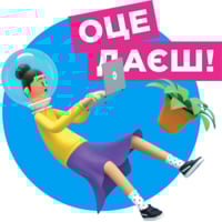ОЦЕ ДАЄШ! Нова рекламна кампанія Work.ua