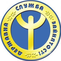 Центр занятости информирует о реальной ситуации на рынке труда