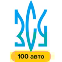 Work.ua передав 100 авто на фронт — робимо важливу справу разом
