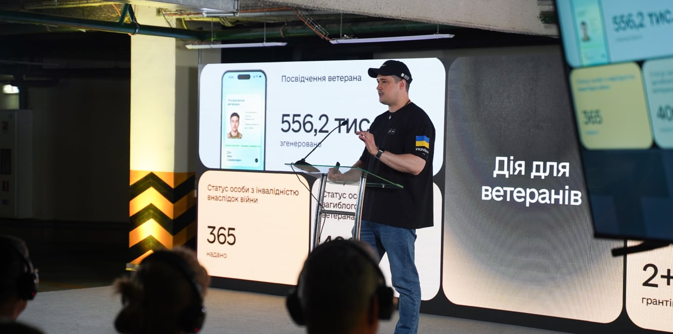 У Дії з’явився єдиний цифровий простір для ветеранів «Ветеран Pro»